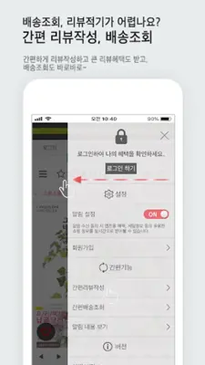 아티플라자 android App screenshot 0