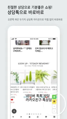 아티플라자 android App screenshot 3